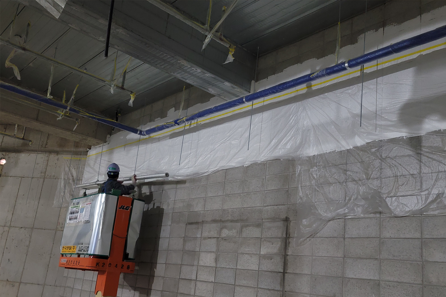 하이코트 세라믹코팅